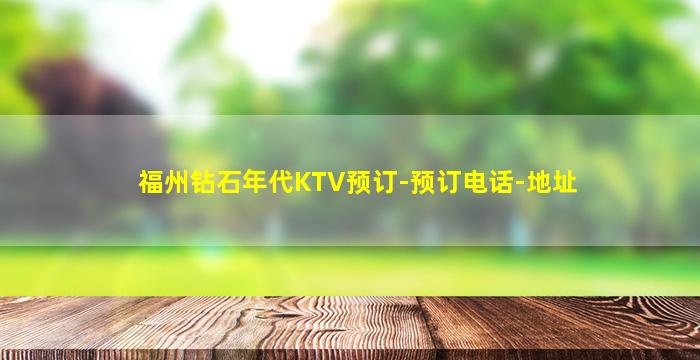 黑龙江夜总会招聘